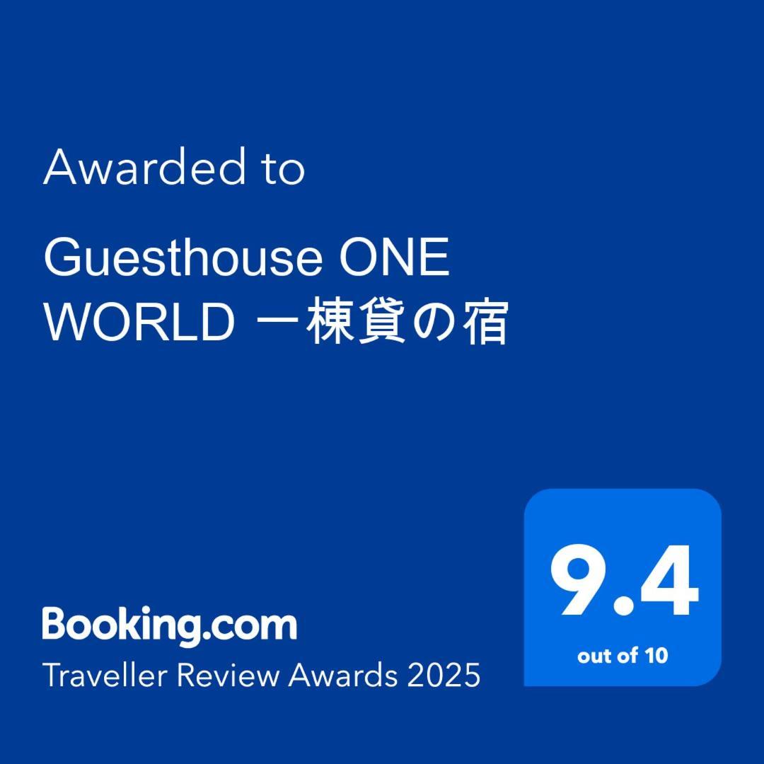 Castle Town Private Inn One World Kitsuki Exterior photo